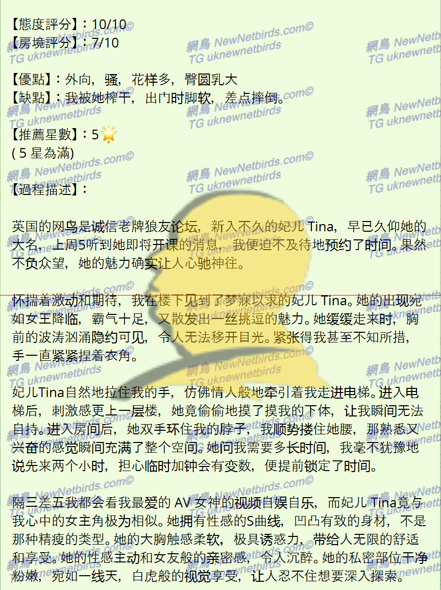 戰號 350 2.png